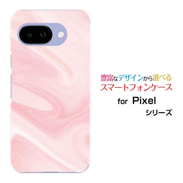 スマホケース Google Pixel 9a グーグル ピクセル ナインエー ハードケース/TPUソ...