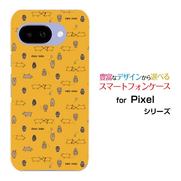 スマホケース Google Pixel 9a グーグル ピクセル ナインエー ハードケース/TPUソ...
