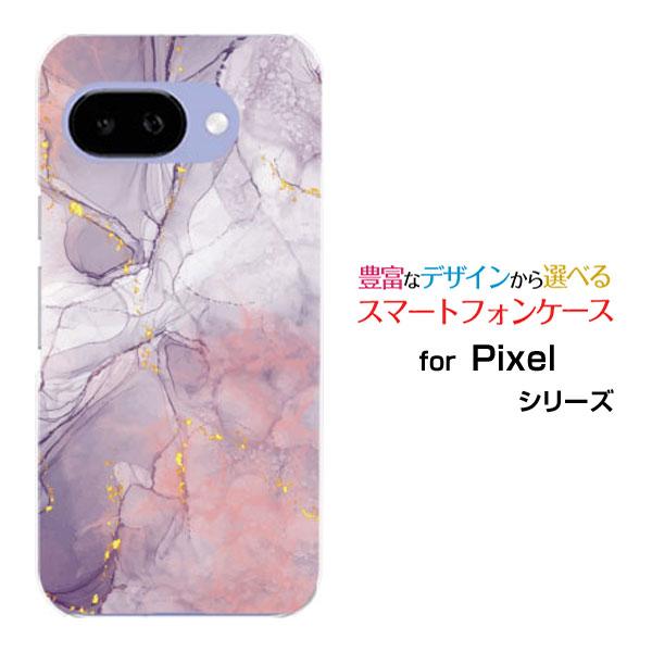 スマホケース Google Pixel 9a グーグル ピクセル ナインエー ハードケース/TPUソ...