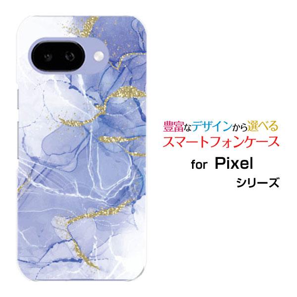 スマホケース Google Pixel 9a グーグル ピクセル ナインエー ハードケース/TPUソ...