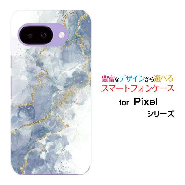 スマホケース Google Pixel 9a グーグル ピクセル ナインエー ハードケース/TPUソ...