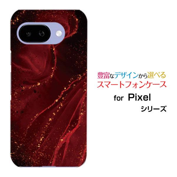 スマホケース Google Pixel 9a グーグル ピクセル ナインエー ハードケース/TPUソ...