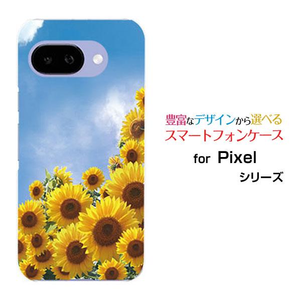 スマホケース Google Pixel 9a グーグル ピクセル ナインエー ハードケース/TPUソ...