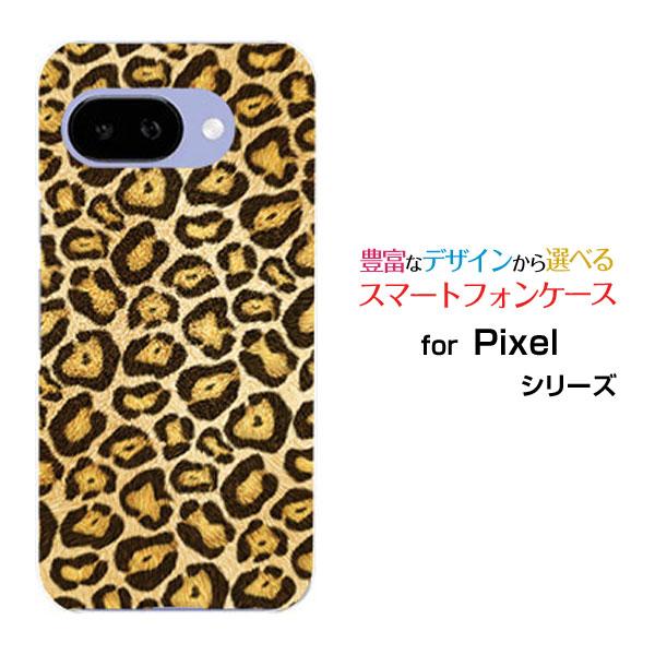 スマホケース Google Pixel 9a グーグル ピクセル ナインエー ハードケース/TPUソ...