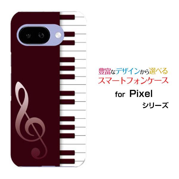 スマホケース Google Pixel 9a グーグル ピクセル ナインエー ハードケース/TPUソ...