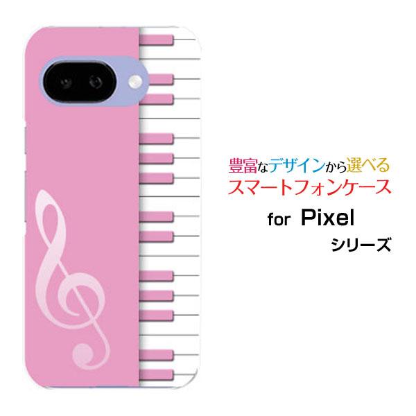 スマホケース Google Pixel 9a グーグル ピクセル ナインエー ハードケース/TPUソ...