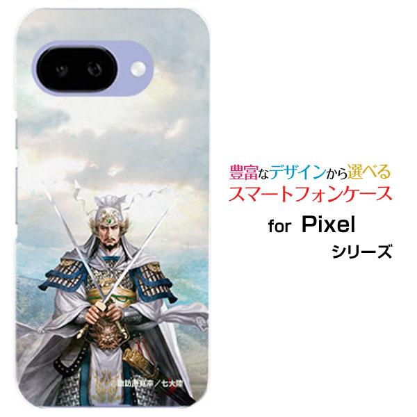 スマホケース Google Pixel 9a グーグル ピクセル ナインエー ハードケース/TPUソ...