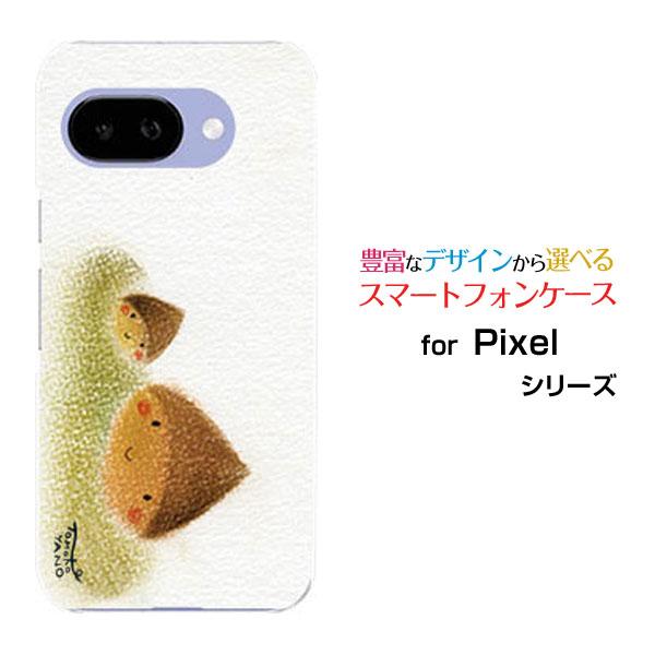 スマホケース Google Pixel 9a ハードケース/TPUソフトケース くり兄弟 やのともこ...