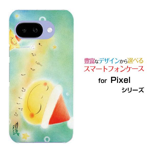 スマホケース Google Pixel 9a ハードケース/TPUソフトケース 月星サンタと音符 や...