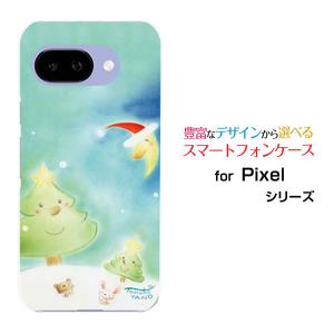 スマホケース Google Pixel 9a ハードケース/TPUソフトケース 三日月サンタとツリー やのともこ デザイン うさぎ くま 三日月 ツリー 雪