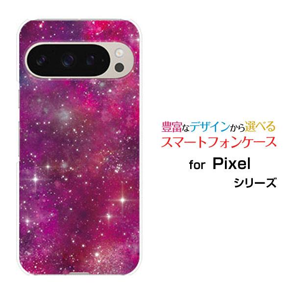 スマホケース Google Pixel 9 Pro グーグル ピクセル ナイン プロ ハードケース/...