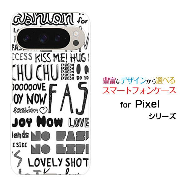 スマホケース Google Pixel 9 Pro グーグル ピクセル ナイン プロ ハードケース/...