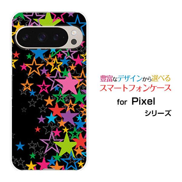 スマホケース Google Pixel 9 Pro グーグル ピクセル ナイン プロ ハードケース/...