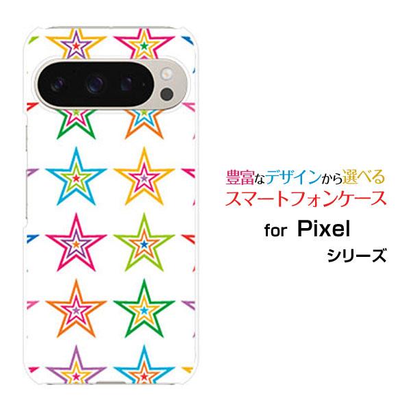 スマホケース Google Pixel 9 Pro グーグル ピクセル ナイン プロ ハードケース/...