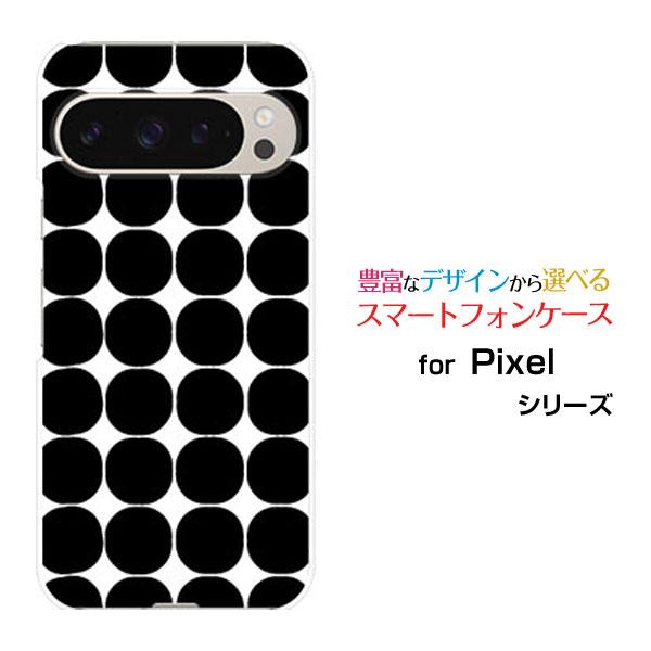 スマホケース Google Pixel 9 Pro グーグル ピクセル ナイン プロ ハードケース/...
