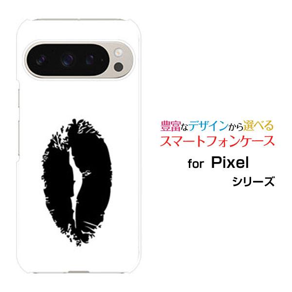 スマホケース Google Pixel 9 Pro ハードケース/TPUソフトケース リップ（ブラッ...