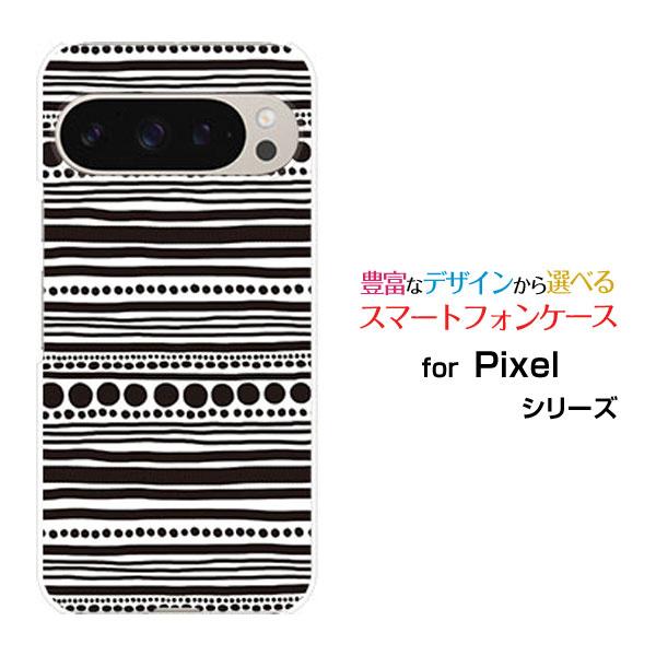 スマホケース Google Pixel 9 Pro グーグル ピクセル ナイン プロ ハードケース/...