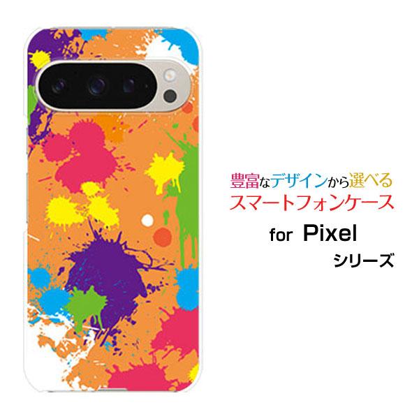 スマホケース Google Pixel 9 Pro グーグル ピクセル ナイン プロ ハードケース/...