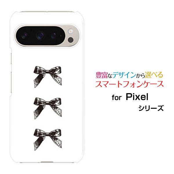 スマホケース Google Pixel 9 Pro グーグル ピクセル ナイン プロ ハードケース/...