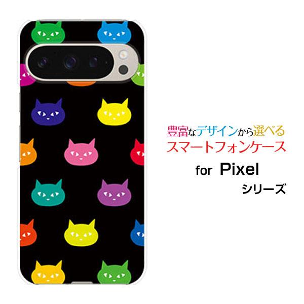 スマホケース Google Pixel 9 Pro グーグル ピクセル ナイン プロ ハードケース/...