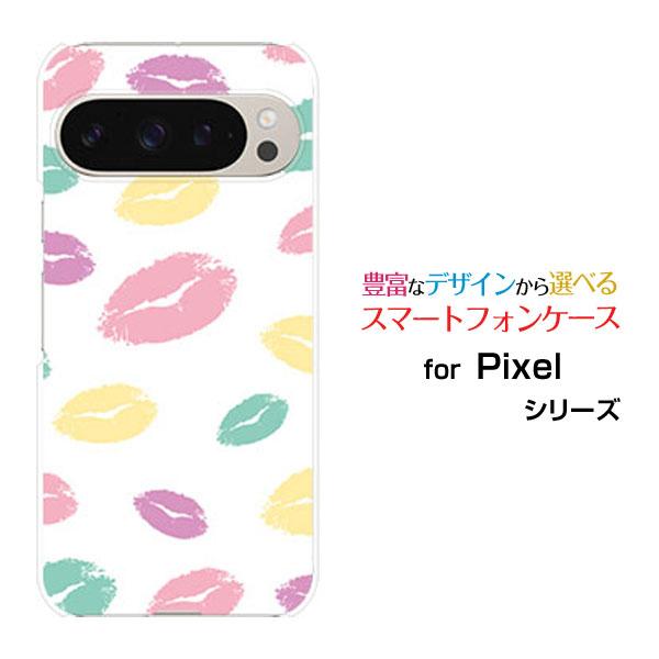 スマホケース Google Pixel 9 Pro グーグル ピクセル ナイン プロ ハードケース/...