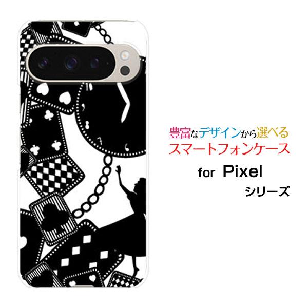 スマホケース Google Pixel 9 Pro ハードケース/TPUソフトケース ALICE i...