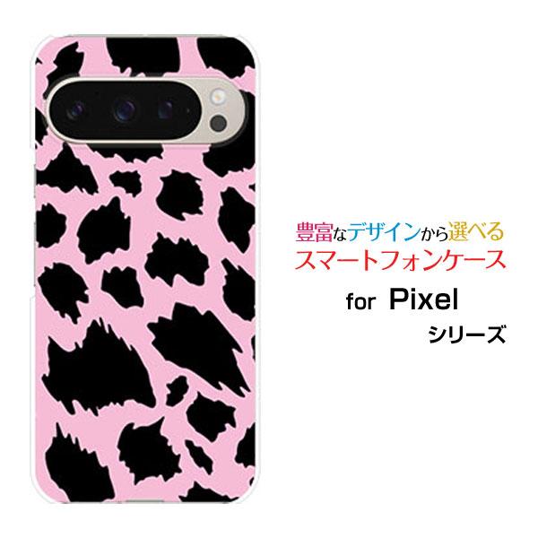 スマホケース Google Pixel 9 Pro グーグル ピクセル ナイン プロ ハードケース/...