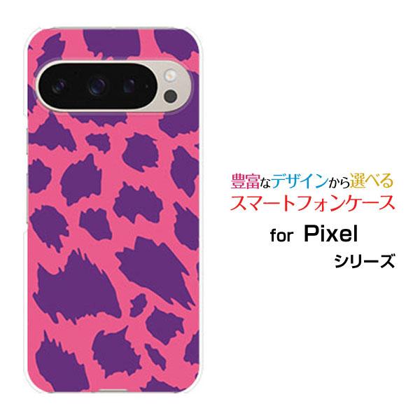スマホケース Google Pixel 9 Pro グーグル ピクセル ナイン プロ ハードケース/...