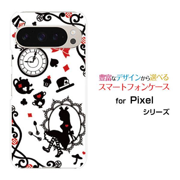 スマホケース Google Pixel 9 Pro グーグル ピクセル ナイン プロ ハードケース/...