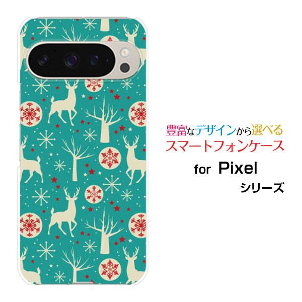 スマホケース Google Pixel 9 Pro グーグル ピクセル ナイン プロ ハードケース/...