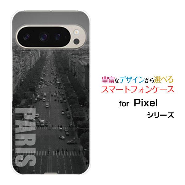 スマホケース Google Pixel 9 Pro グーグル ピクセル ナイン プロ ハードケース/...