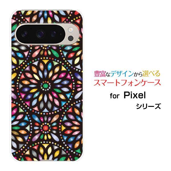 スマホケース Google Pixel 9 Pro グーグル ピクセル ナイン プロ ハードケース/...