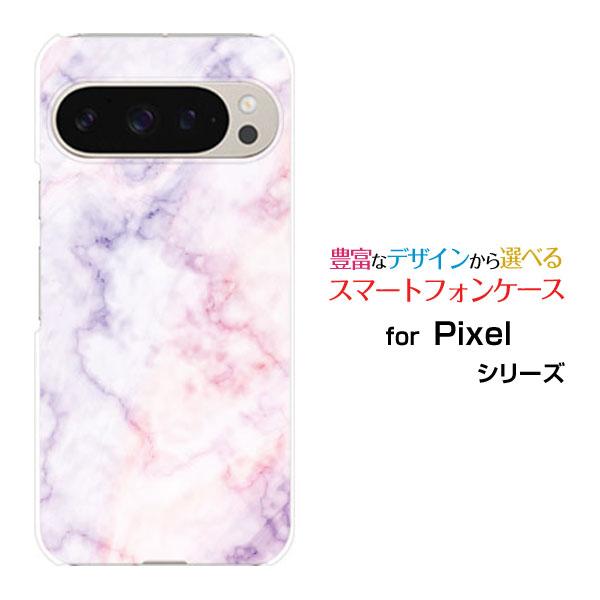 スマホケース Google Pixel 9 Pro グーグル ピクセル ナイン プロ ハードケース/...
