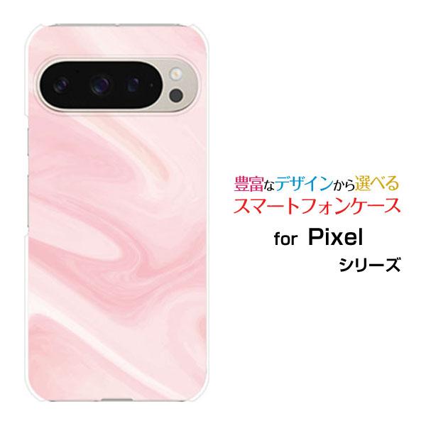 スマホケース Google Pixel 9 Pro グーグル ピクセル ナイン プロ ハードケース/...