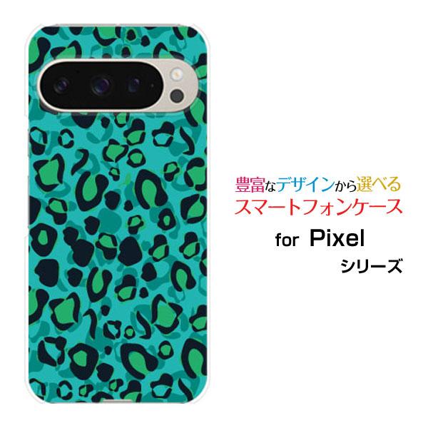 スマホケース Google Pixel 9 Pro グーグル ピクセル ナイン プロ ハードケース/...