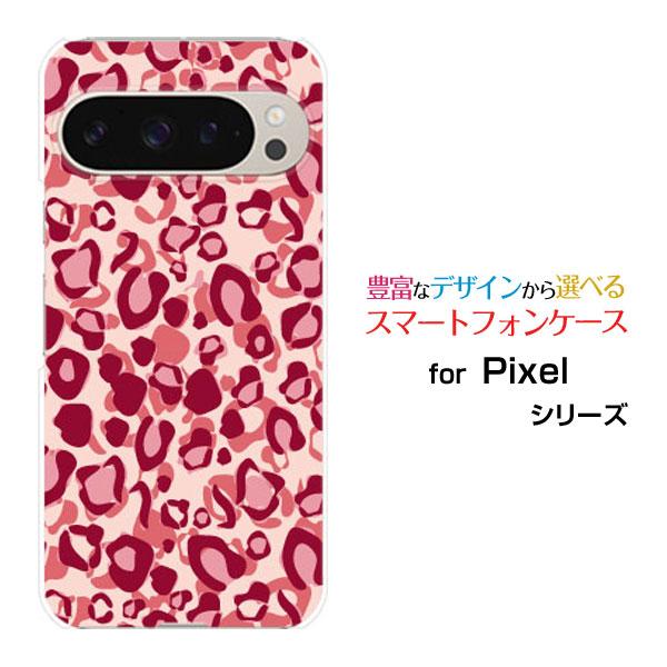 スマホケース Google Pixel 9 Pro グーグル ピクセル ナイン プロ ハードケース/...