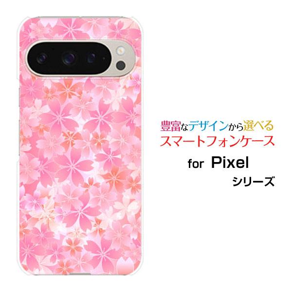 スマホケース Google Pixel 9 Pro グーグル ピクセル ナイン プロ ハードケース/...