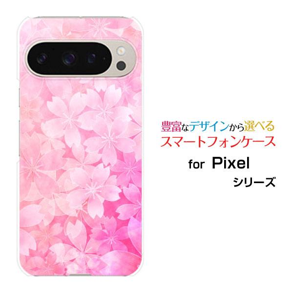 スマホケース Google Pixel 9 Pro グーグル ピクセル ナイン プロ ハードケース/...