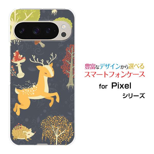 スマホケース Google Pixel 9 Pro グーグル ピクセル ナイン プロ ハードケース/...