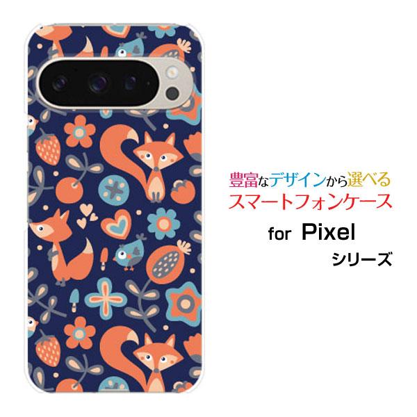 スマホケース Google Pixel 9 Pro グーグル ピクセル ナイン プロ ハードケース/...