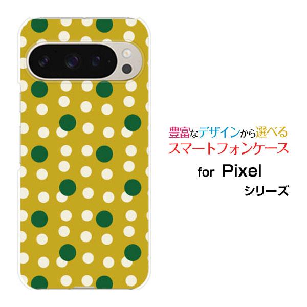 スマホケース Google Pixel 9 Pro グーグル ピクセル ナイン プロ ハードケース/...