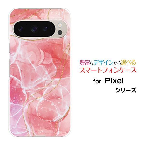 スマホケース Google Pixel 9 Pro グーグル ピクセル ナイン プロ ハードケース/...
