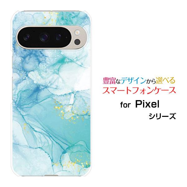 スマホケース Google Pixel 9 Pro グーグル ピクセル ナイン プロ ハードケース/...