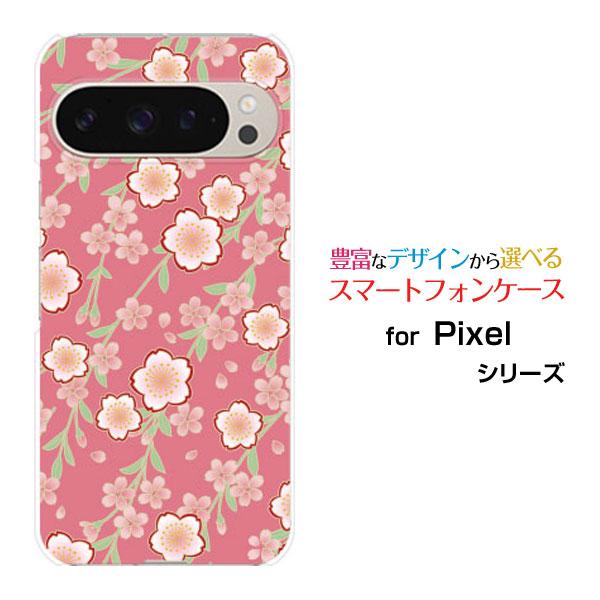 スマホケース Google Pixel 9 Pro グーグル ピクセル ナイン プロ ハードケース/...