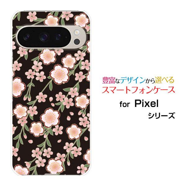 スマホケース Google Pixel 9 Pro グーグル ピクセル ナイン プロ ハードケース/...