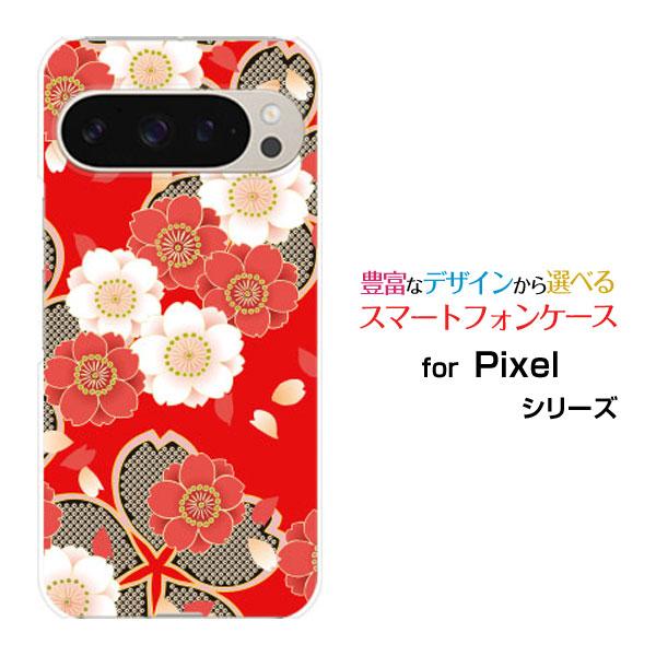 スマホケース Google Pixel 9 Pro グーグル ピクセル ナイン プロ ハードケース/...