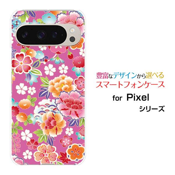 スマホケース Google Pixel 9 Pro グーグル ピクセル ナイン プロ ハードケース/...