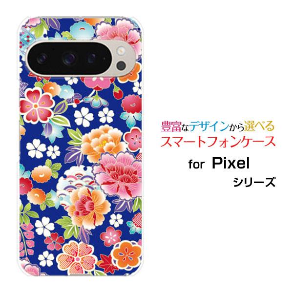 スマホケース Google Pixel 9 Pro グーグル ピクセル ナイン プロ ハードケース/...