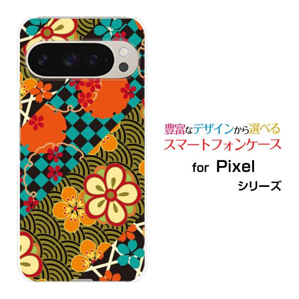 スマホケース Google Pixel 9 Pro グーグル ピクセル ナイン プロ ハードケース/...