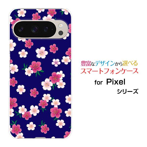 スマホケース Google Pixel 9 Pro グーグル ピクセル ナイン プロ ハードケース/...